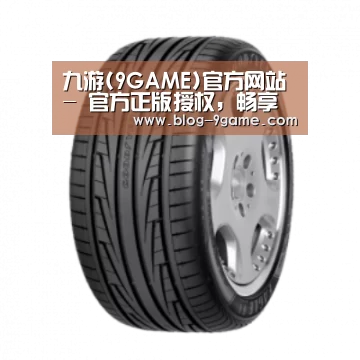 九游游戏下载官网产品名称三