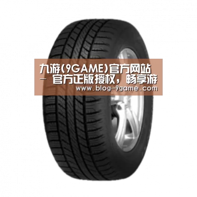 九游游戏下载官网产品名称八