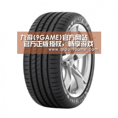 九游游戏下载官网产品名称二
