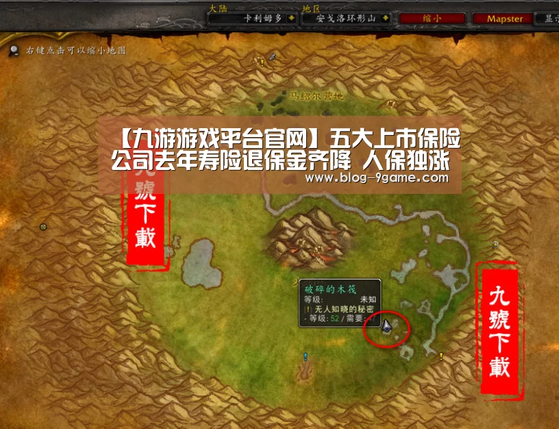 【九游游戏平台官网】五大上市保险公司去年寿险退保金齐降 人保独涨(图2) 九游官方正版游戏