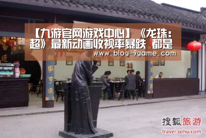 九游游戏平台官网