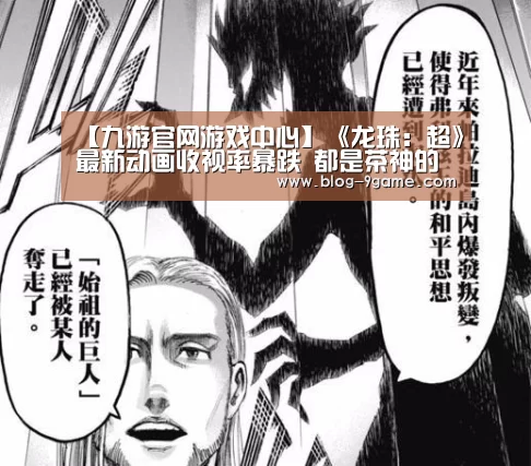 九游游戏下载官网