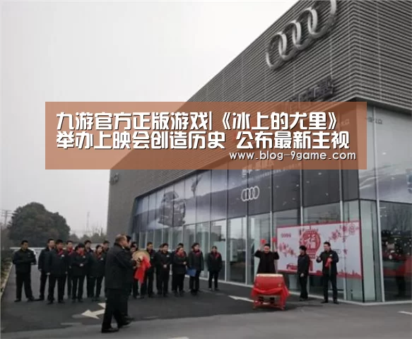 九游游戏平台官网