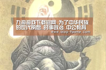 九游官网游戏中心