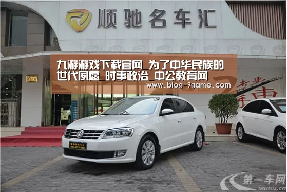 九游游戏平台官网