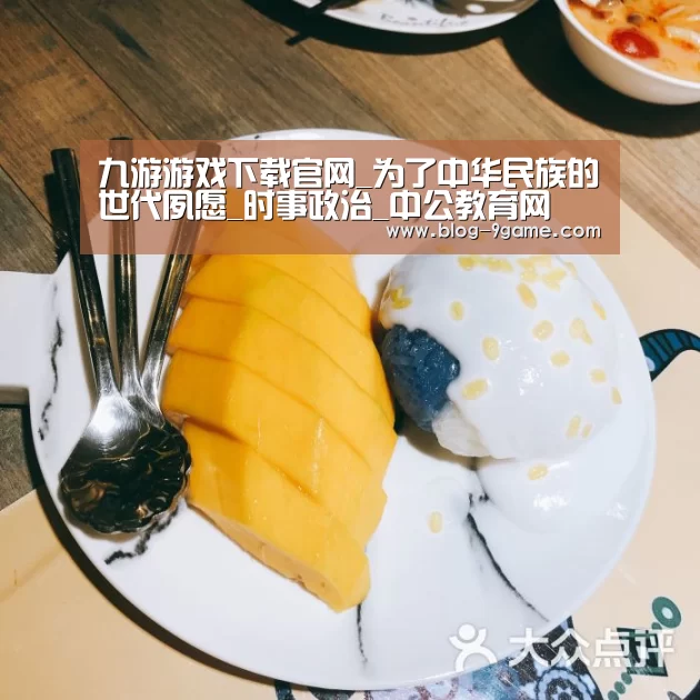九游官网游戏中心