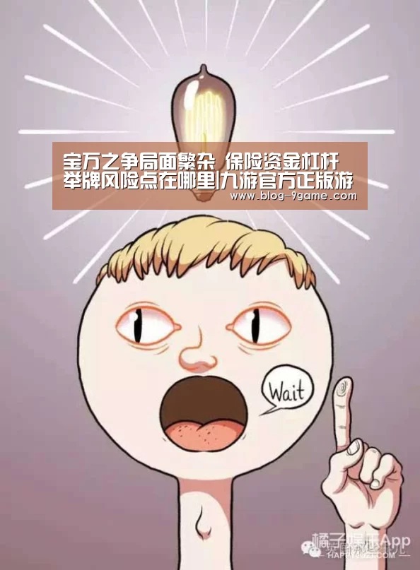 九游游戏平台官网