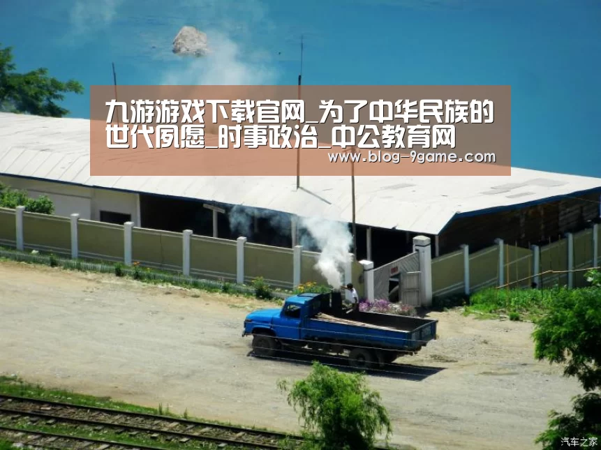 九游官网游戏中心