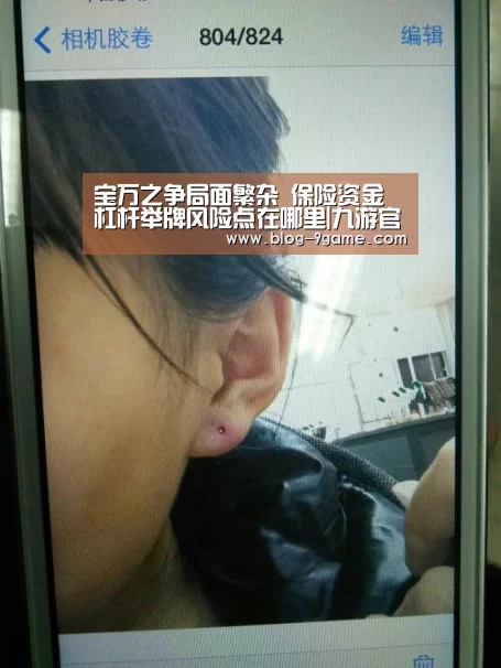 九游游戏平台官网