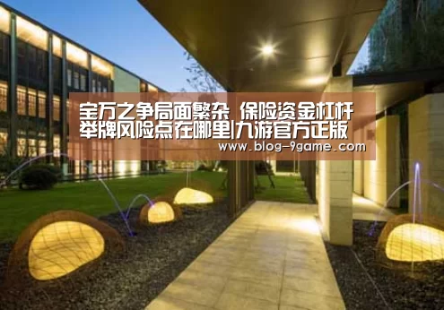 九游游戏平台官网