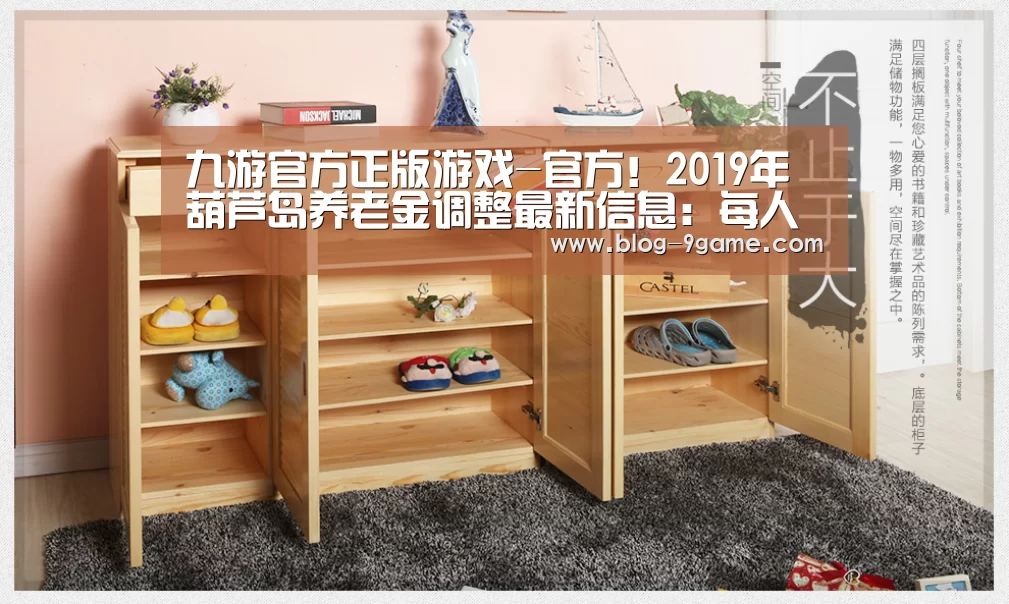 九游官网游戏中心