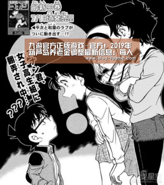 九游官网游戏中心