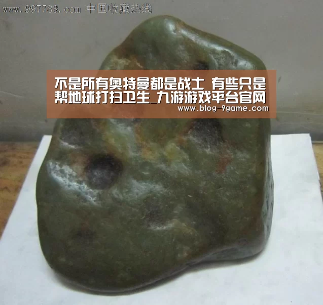 九游游戏平台官网